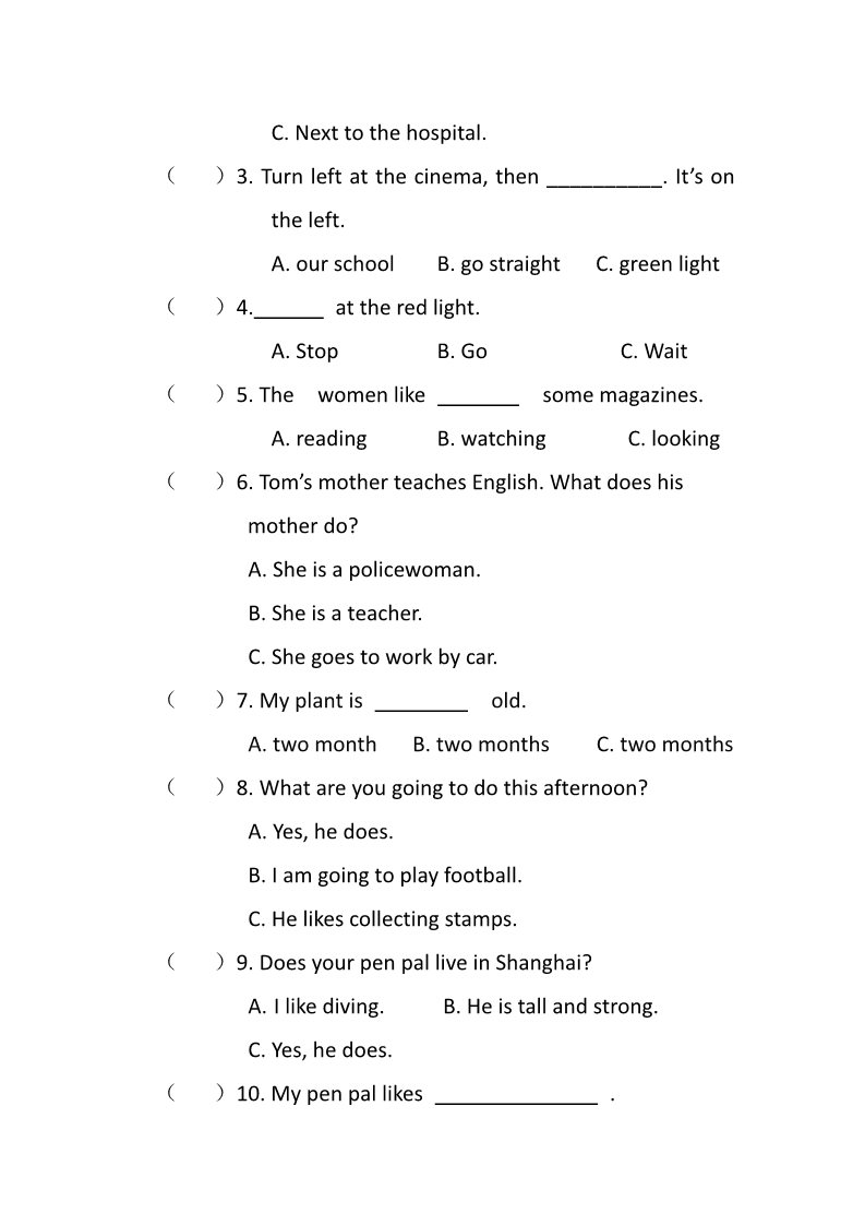 六年级上册英语（湘少版）湘少六英上期末模拟卷（二）第3页