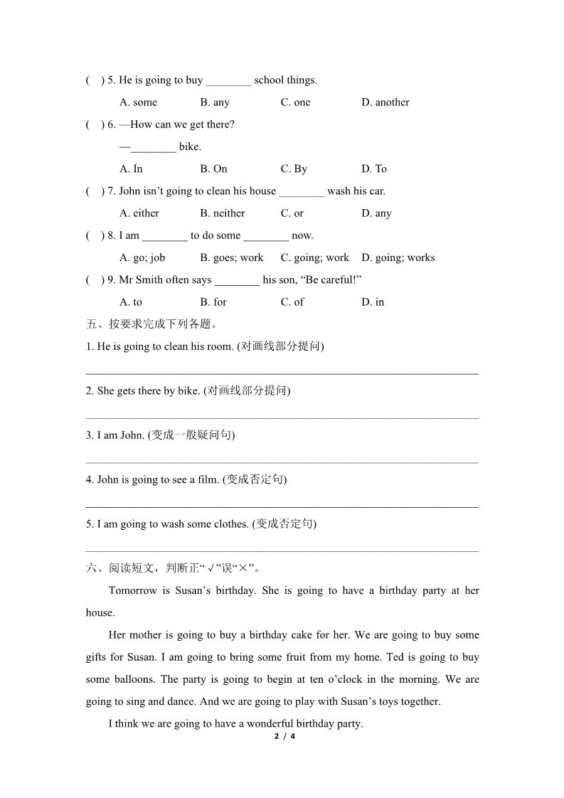 六年级上册英语（科普版）Lesson2_单元测试卷B第2页