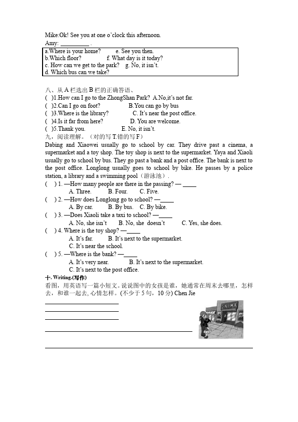 六年级上册英语(PEP版)PEP英语《Unit1 How can I get there》练习试卷9第4页