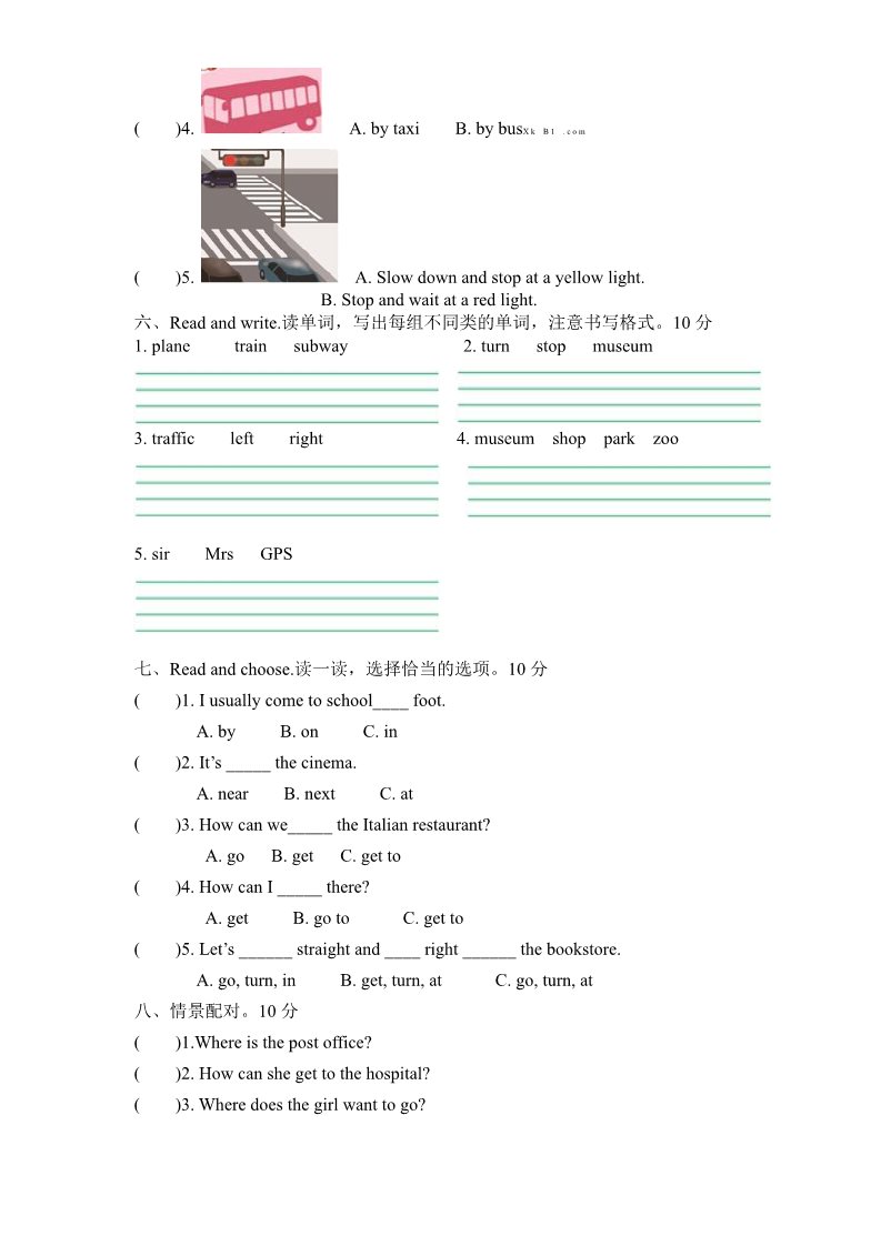 六年级上册英语(PEP版)(人教PEP)6年级英语上册unit2《Ways to go to school》单元检测 (1) 无答案第3页