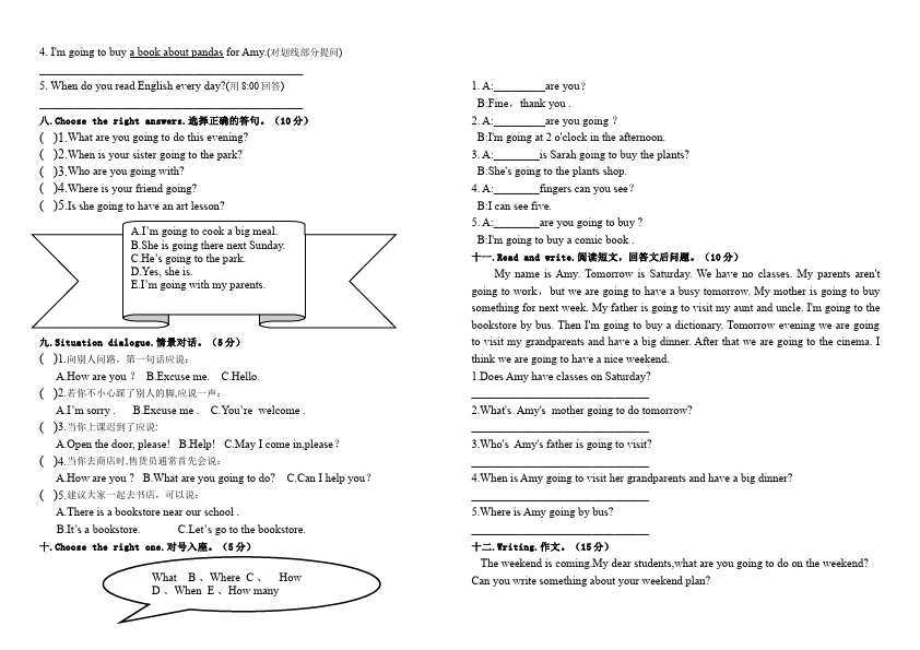 六年级上册英语(PEP版)PEP英语《Unit3 My weekend plan》练习试卷16第2页
