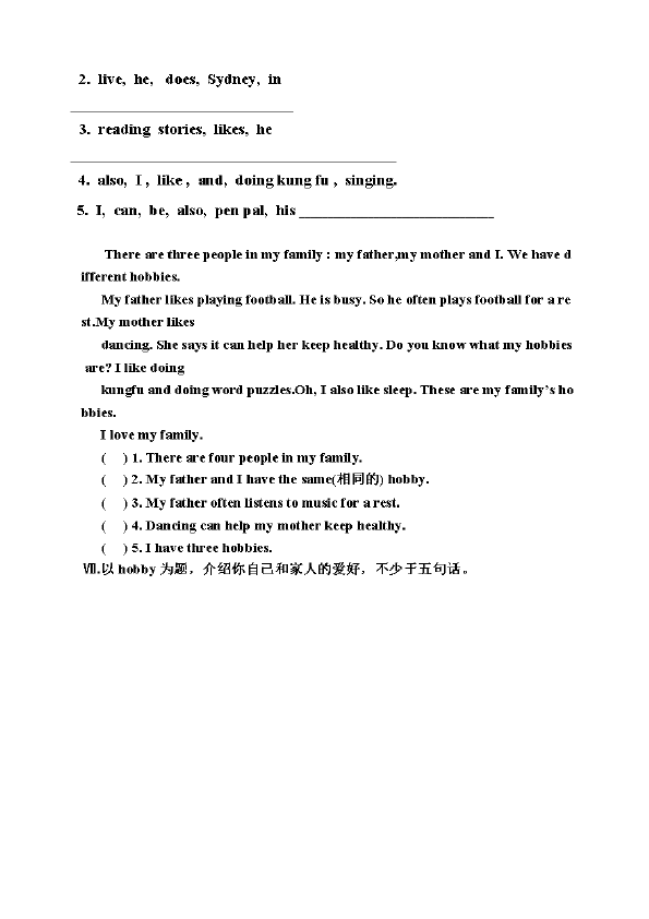 六年级上册英语(PEP版)PEP英语《Unit4 I have a pen pal》练习试卷17第4页