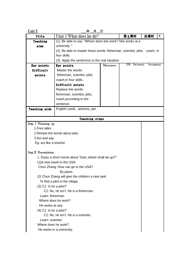 六年级上册英语(PEP版)PEP英语《Unit5 What does he do》教案教学设计下载22第4页