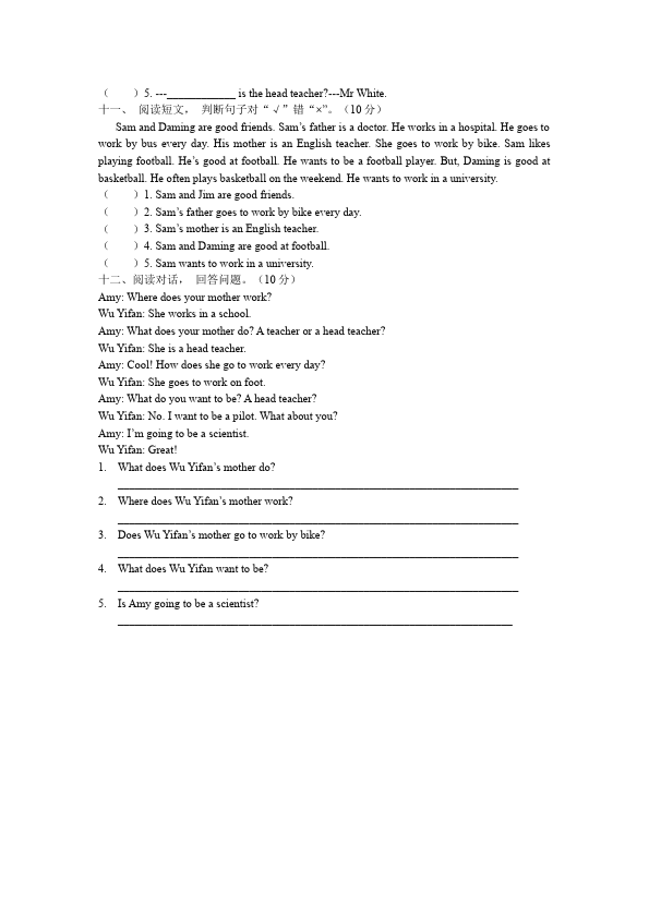 六年级上册英语(PEP版)PEP英语《Unit5 What does he do》练习试卷4第4页