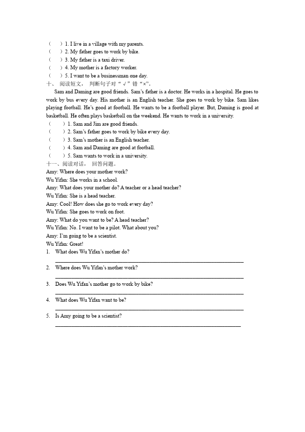 六年级上册英语(PEP版)PEP英语《Unit5 What does he do》练习试卷7第4页
