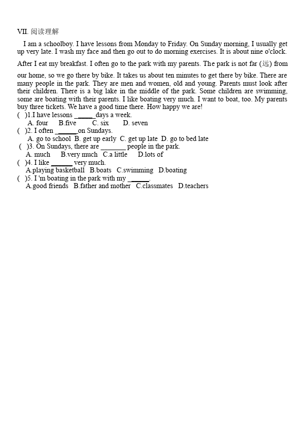 六年级上册英语(PEP版)PEP英语《Unit6 How do you feel》练习试卷20第3页