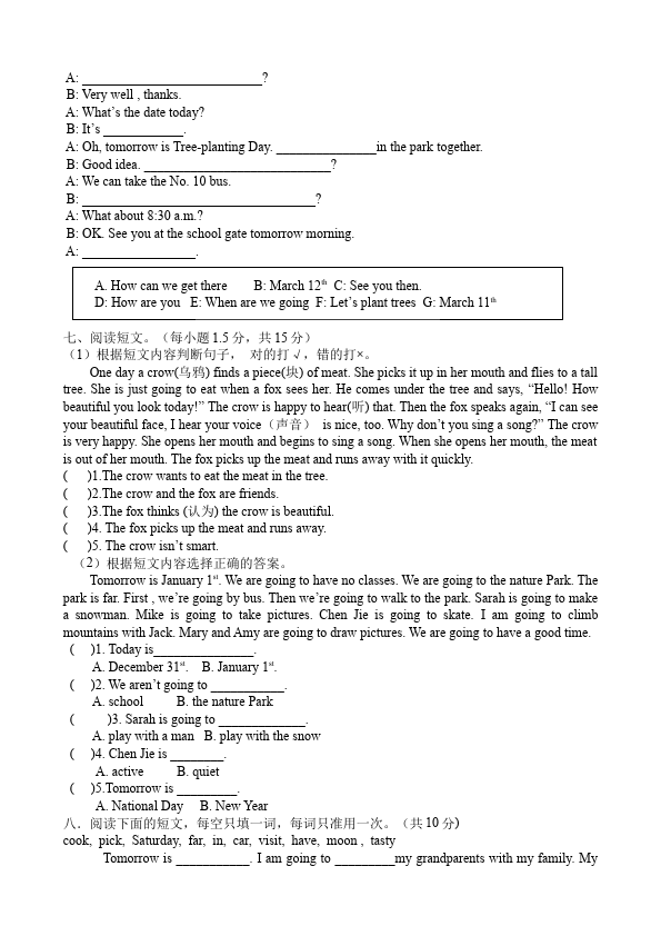 六年级上册英语(PEP版)PEP英语《期中考试》练习试卷8第3页