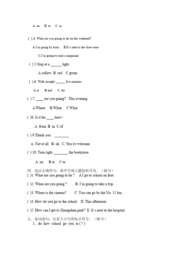 六年级上册英语(PEP版)PEP英语《期中考试》练习试卷16第2页