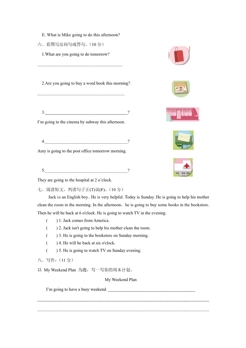 六年级上册英语(PEP版)2014新人教PEP英语 6年级上英语期末知识点分类复习与检测-Unit3（含答案及听力材料）第5页
