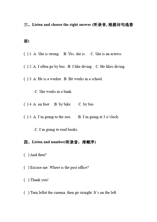 六年级上册英语(PEP版)PEP英语《期末考试》练习试卷5第2页