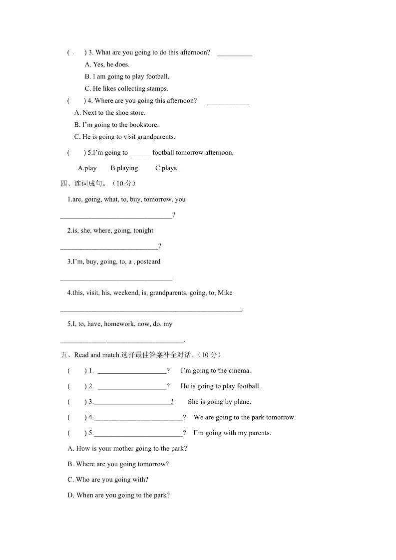 六年级上册英语(PEP版)新人教PEP英语 6年级上英语期末知识点分类复习与检测-Unit3（含答案及听力材料）第4页