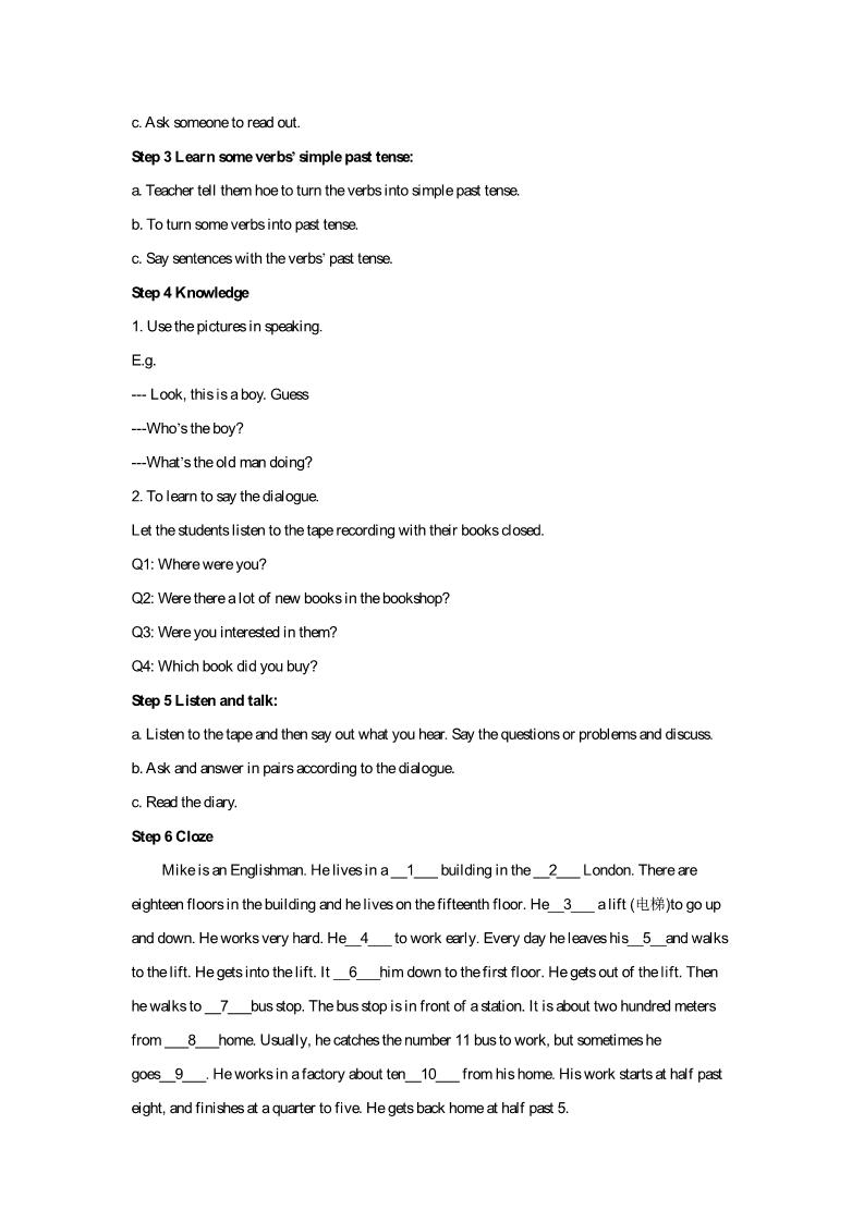 六年级下册英语（精通版）Lesson 3 教案第2页