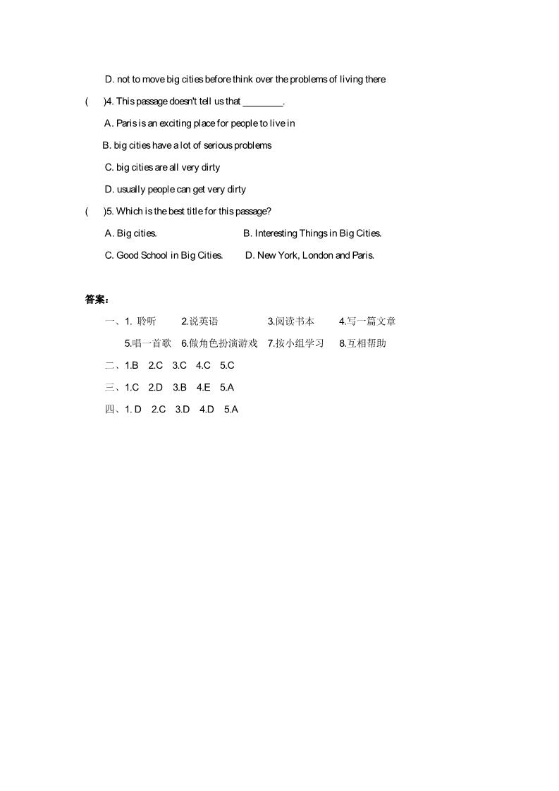 六年级下册英语（精通版）Lesson 6 同步练习3第3页