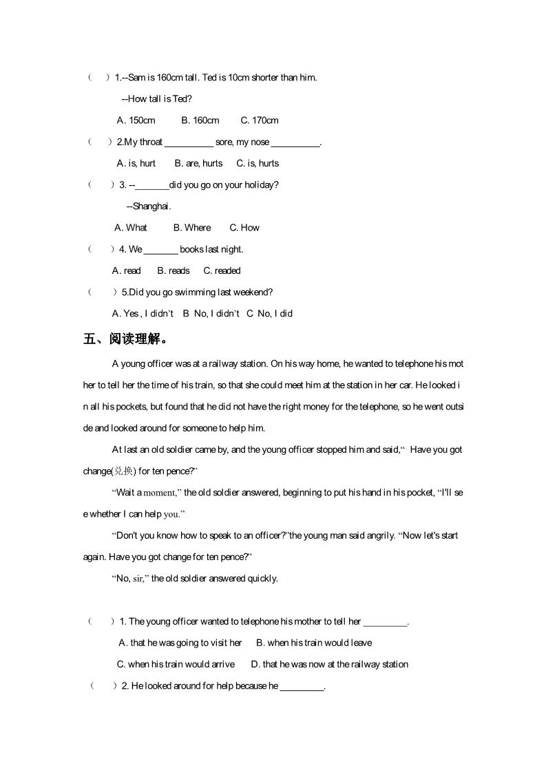 六年级下册英语（精通版） Lesson 11 同步练习2第2页