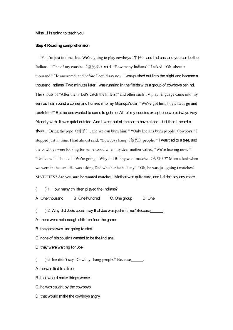 六年级下册英语（精通版） Lesson 15 教案第3页