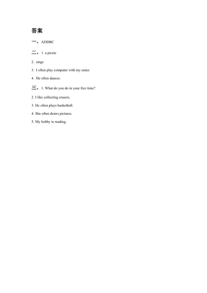 六年级下册英语(SL版)Unit 4 Free Time Lesson 1 习题第3页