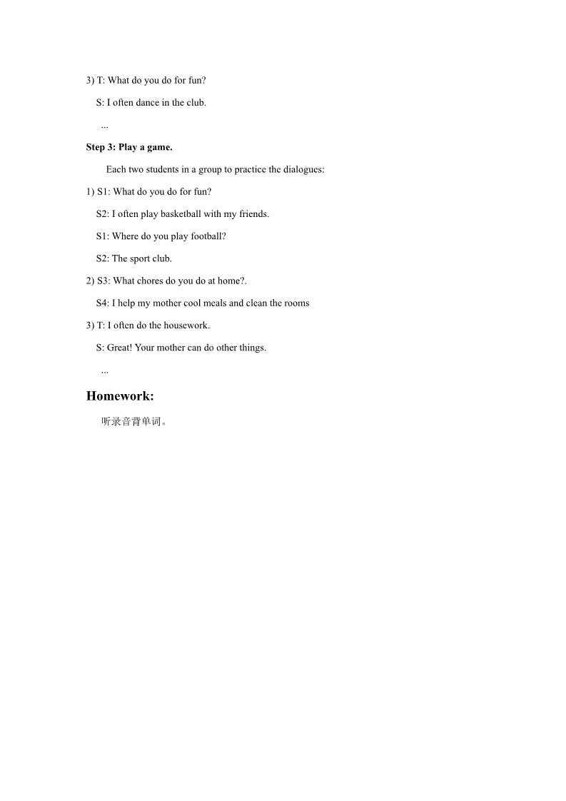 六年级下册英语(SL版)Unit 4 Free Time Lesson 2 教案 1第2页