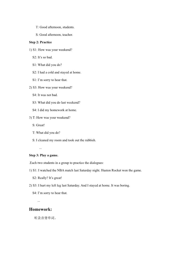 六年级下册英语(SL版)Unit 4 Free Time Lesson 3 教案 1第2页