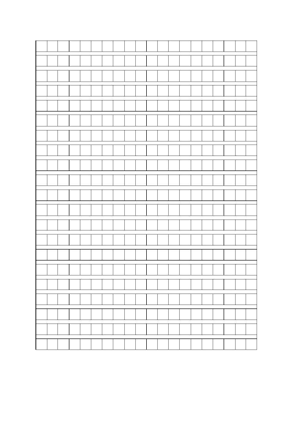 初一上册语文语文《写作:思路要清晰》教案教学设计第5页