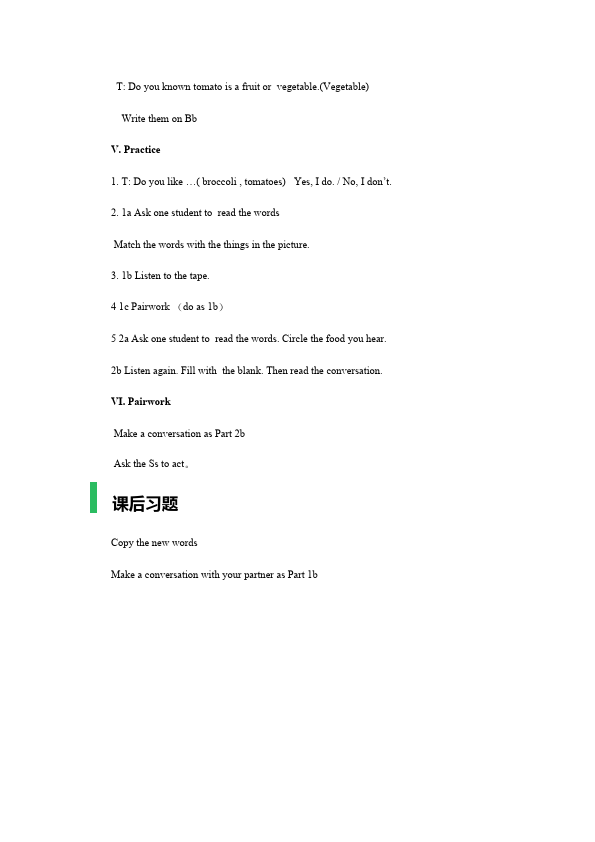初一上册英语英语《Unit6 Do you like bananas》教学设计教案23第4页