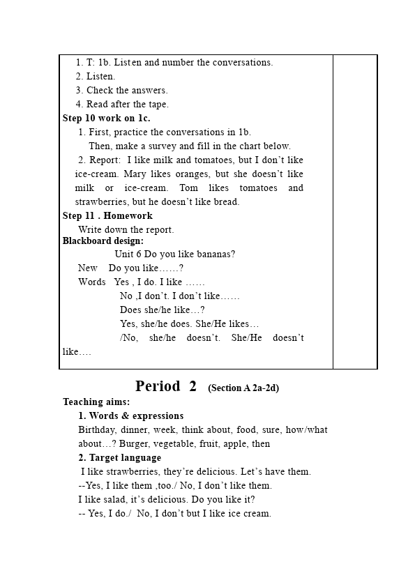 初一上册英语英语《Unit6 Do you like bananas》教学设计教案27第4页