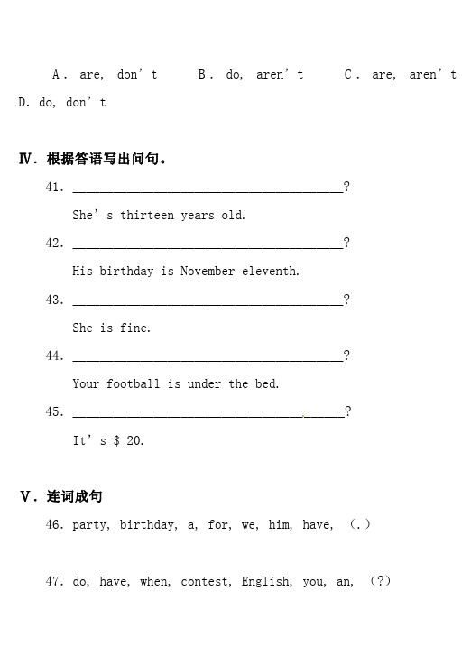 初一上册英语新目标英语《Unit8 When is your birthday》练习试卷14第5页