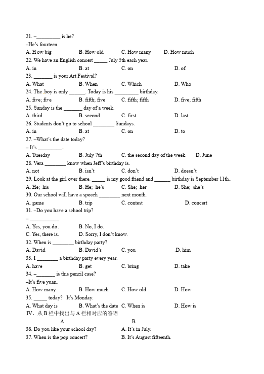 初一上册英语英语《Unit8 When is your birthday》导学案及测试题32第5页