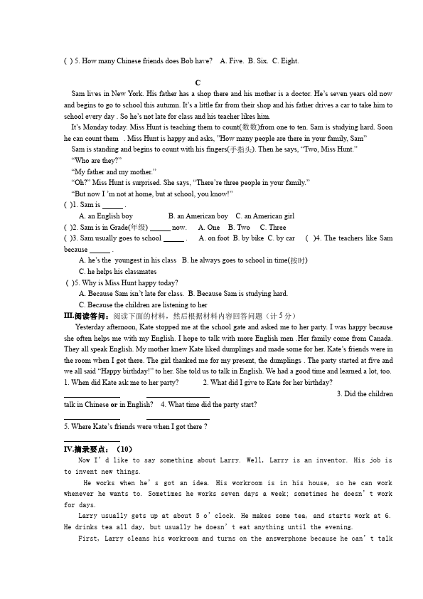 初一上册英语新目标英语《期末考试》练习试卷31第3页