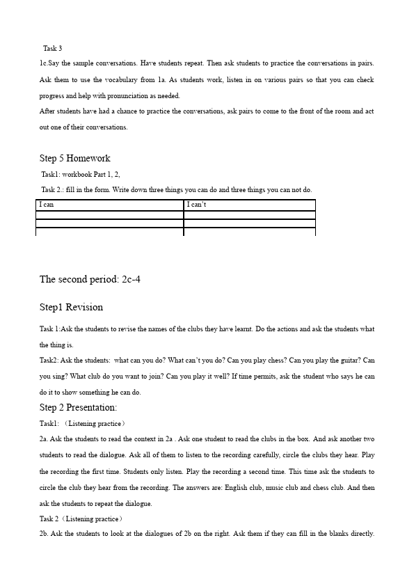 初一下册英语Unit1 Can you play the guitar教案教学设计14第4页