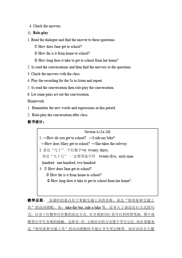 初一下册英语Unit3 How do you get to school教学设计教案13第4页