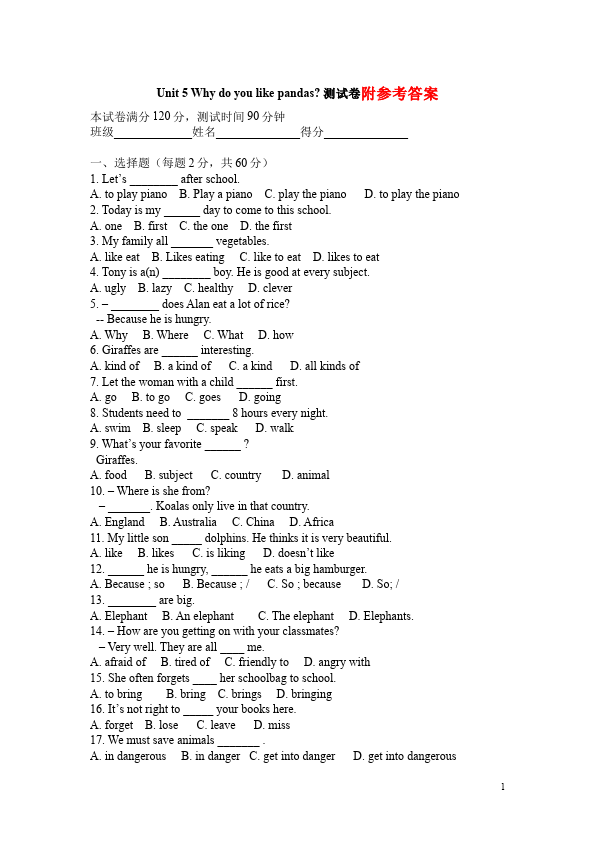 初一下册英语单元测试试题Unit5 Why do you like pandas(PEP)第1页