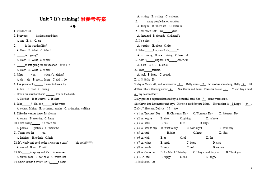 初一下册英语PEP英语《Unit7 It's raining》试卷单元检测第1页