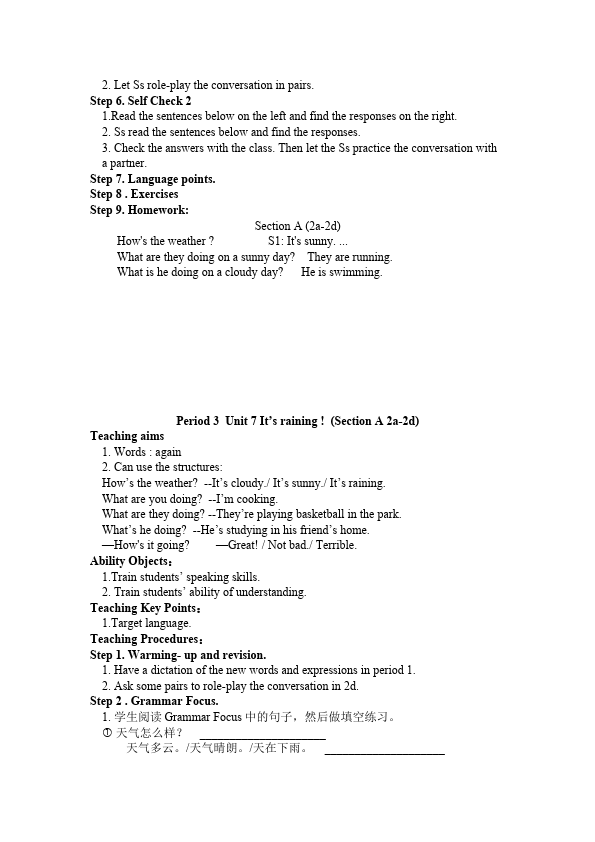 初一下册英语英语Unit7 It's raining教学设计教案19第4页