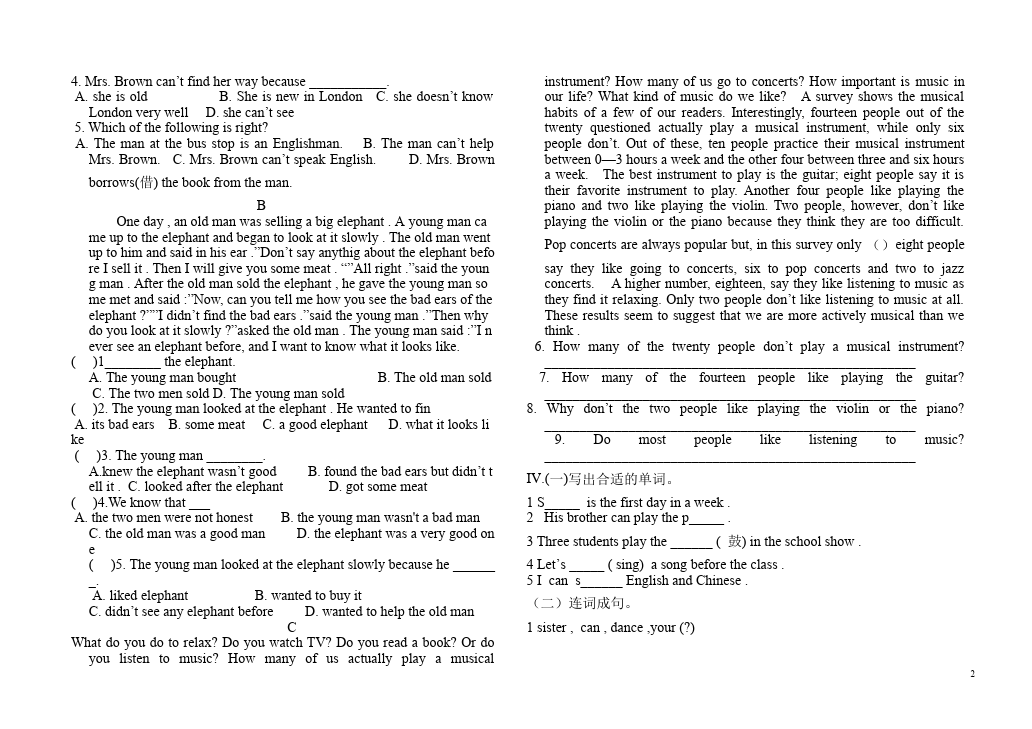 初一下册英语英语《Unit1 》单元检测试卷()第2页