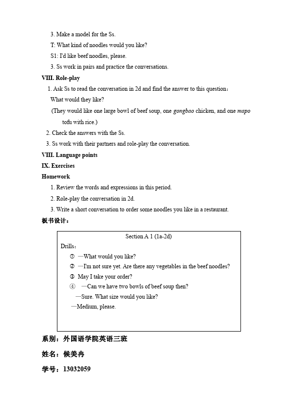 初一下册英语Unit10 I'd likesome noodles教学设计教案20第3页