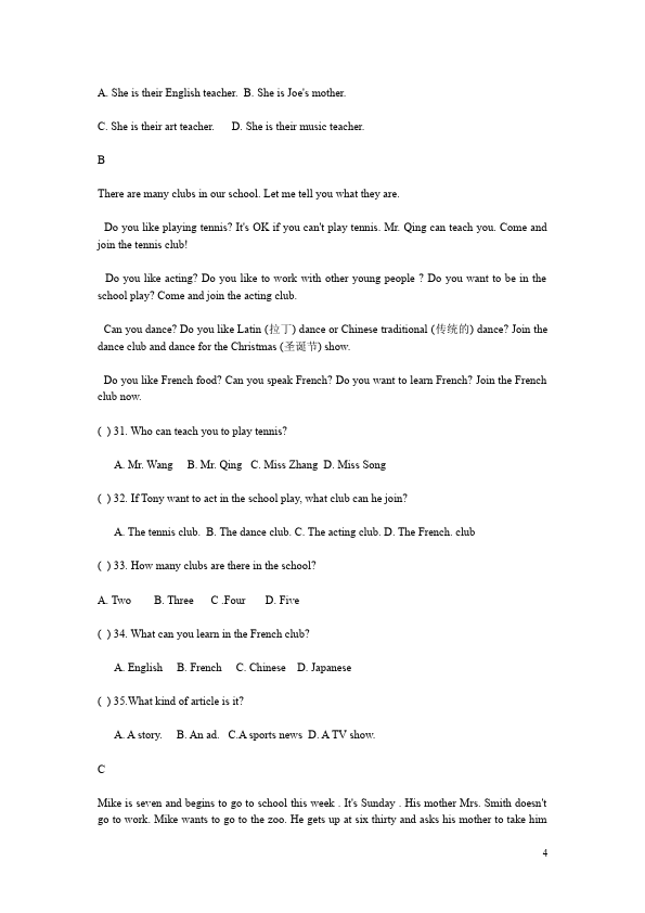 初一下册英语PEP英语《期中考试》单元检测题第4页