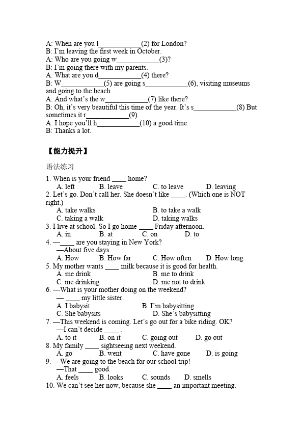 初二上册英语新目标英语《第三单元》Unit3练习试卷30第5页