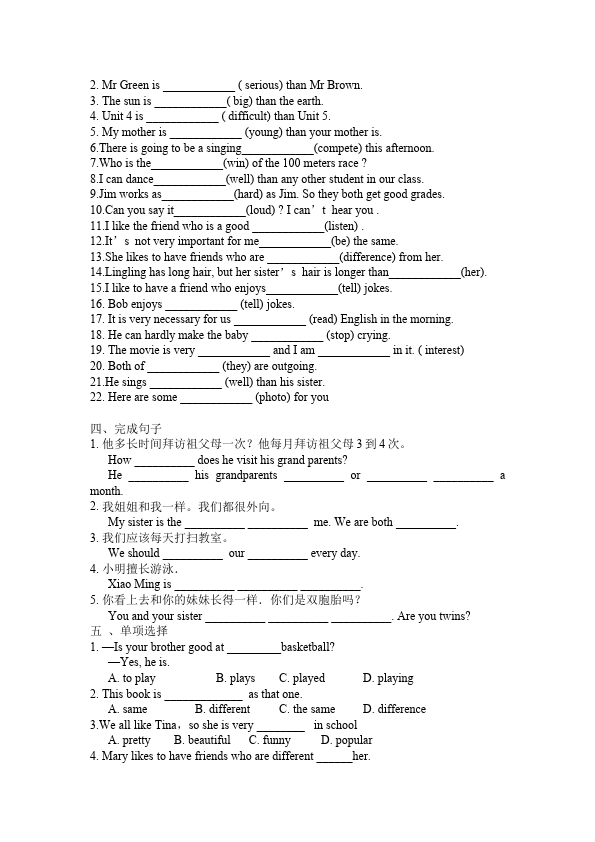 初二上册英语新目标英语《第三单元》Unit3练习试卷2第2页