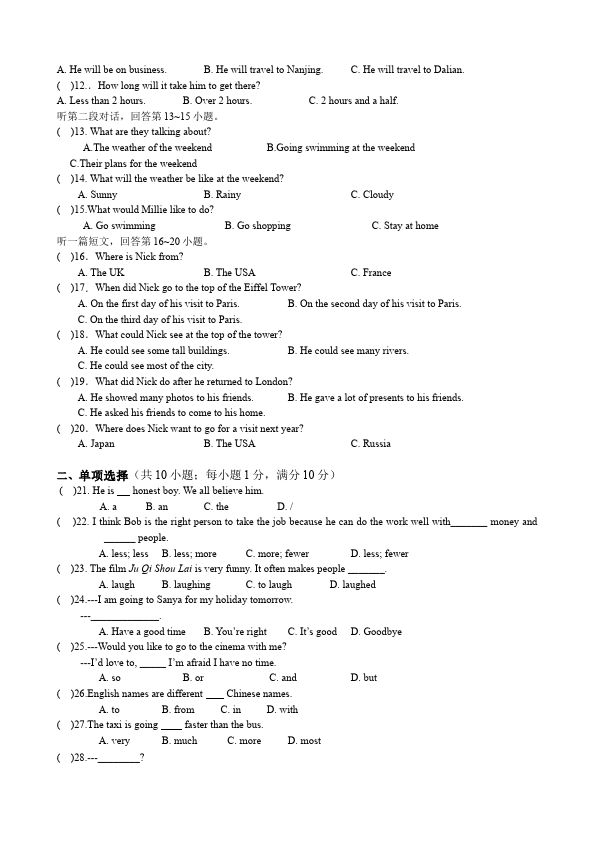 初二上册英语新目标英语《第三单元》Unit3练习试卷24第2页