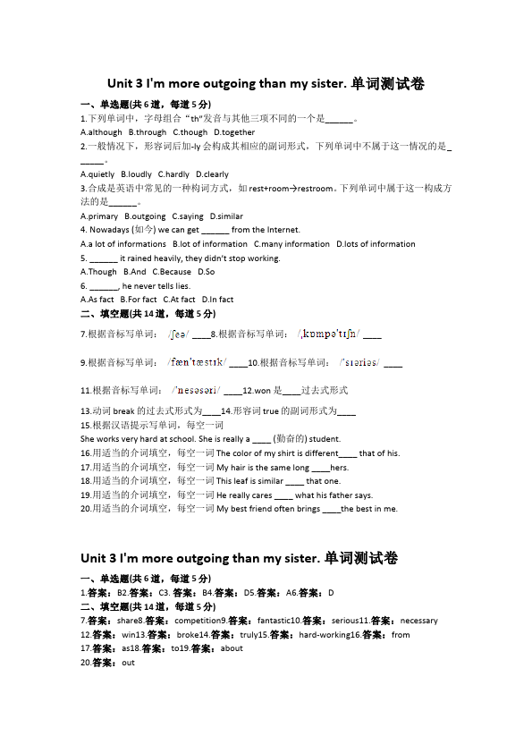 初二上册英语新目标英语《第三单元》Unit3练习试卷4第1页