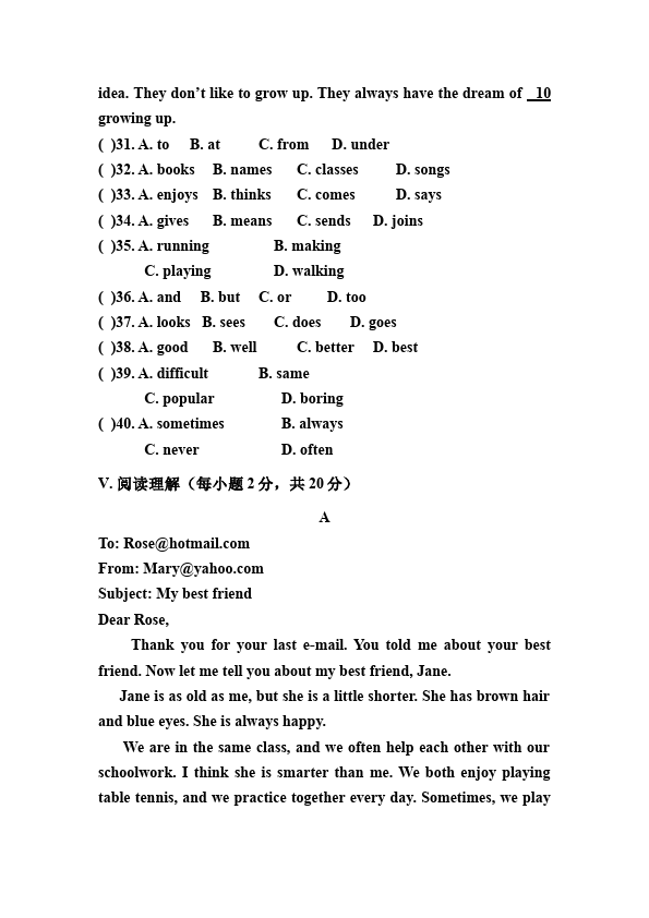 初二上册英语新目标英语《第三单元》Unit3练习试卷7第3页