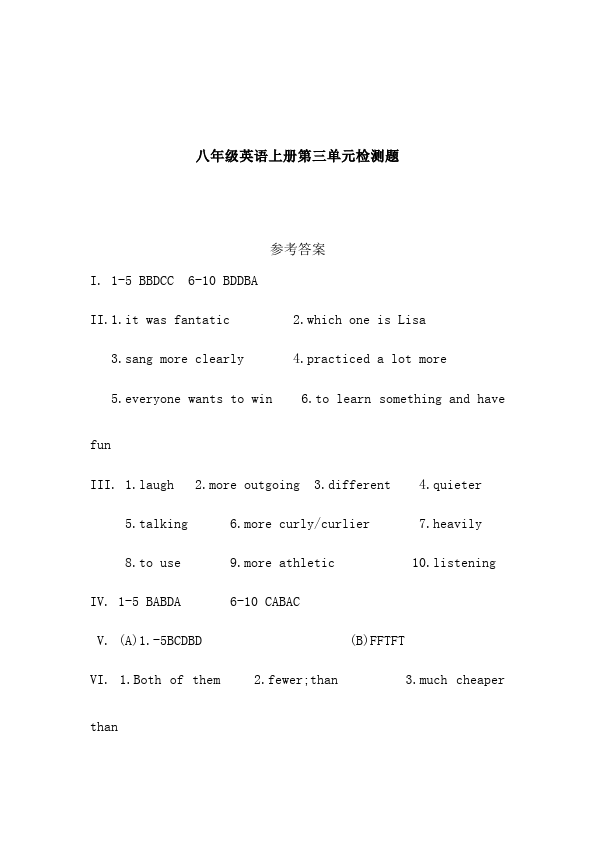 初二上册英语新目标英语《第三单元》Unit3练习试卷44第3页