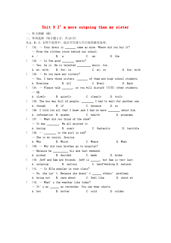 初二上册英语新目标英语《第三单元》Unit3练习试卷17第1页