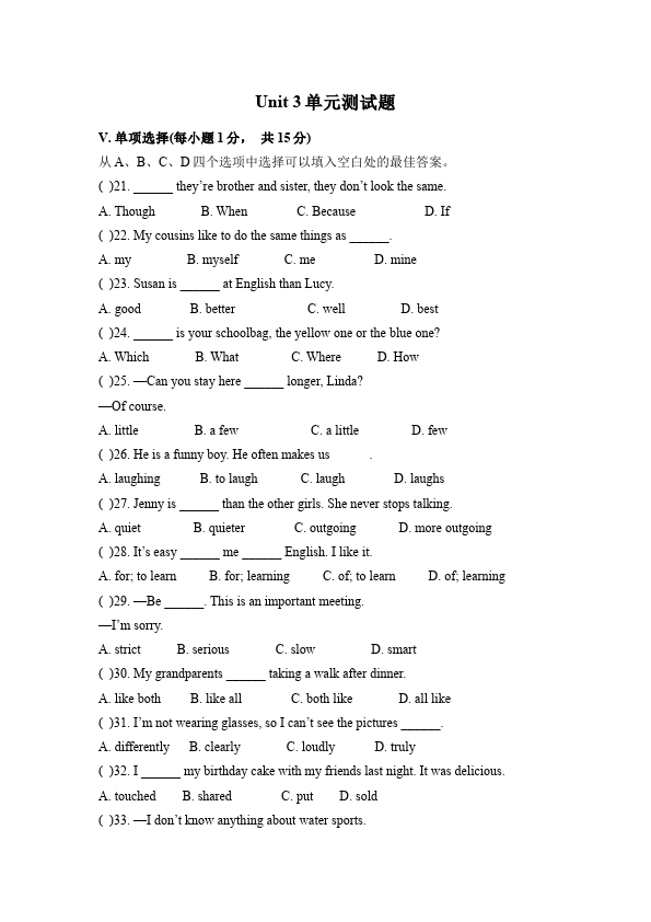 初二上册英语新目标英语《第三单元》Unit3练习试卷1第1页