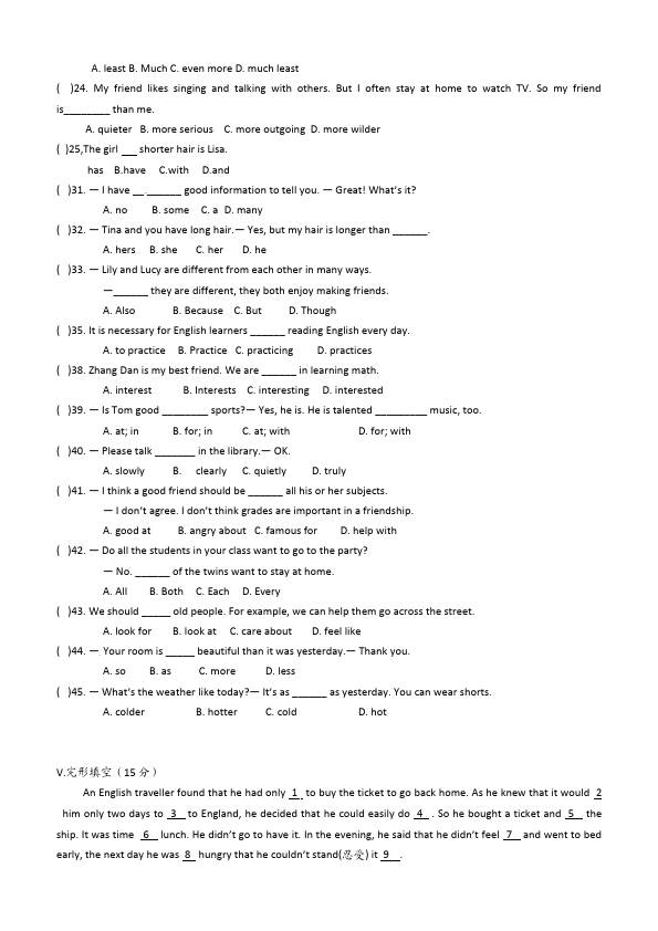 初二上册英语新目标英语《第三单元》Unit3练习试卷20第3页