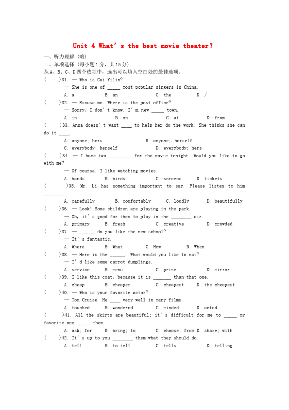 初二上册英语新目标英语《第四单元》Unit4练习试卷11第1页