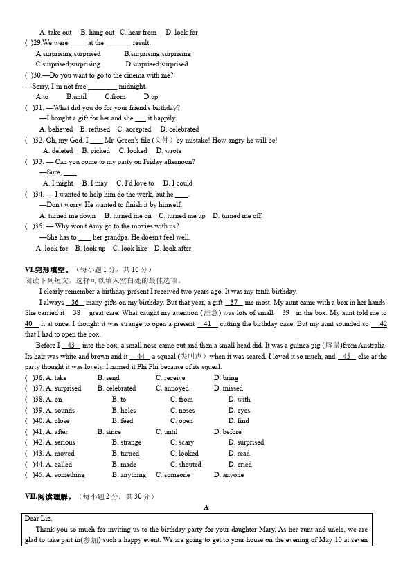 初二上册英语新目标英语《第九单元》Unit9练习试卷34第3页