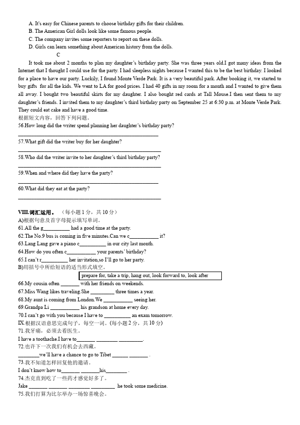 初二上册英语新目标英语《第九单元》Unit9练习试卷34第5页