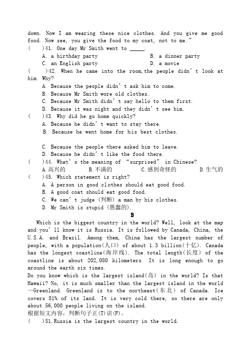 初二上册英语新目标英语《第九单元》Unit9练习试卷11第3页