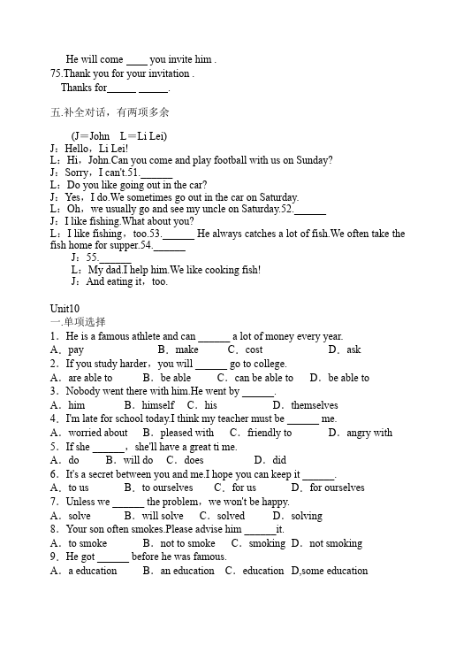 初二上册英语新目标英语《第九单元》Unit9练习试卷10第4页